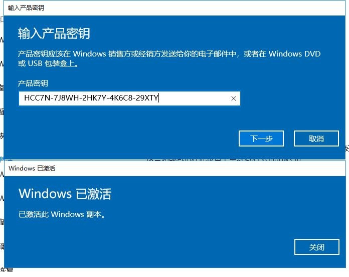 windows10密钥企业版_win10秘钥企业版_window10企业版密钥