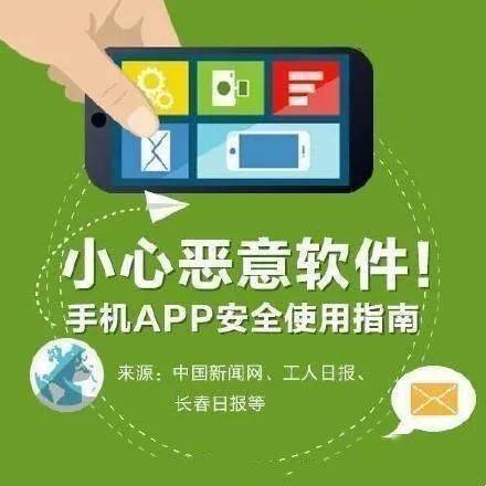 手机root后有什么坏处_手机有root风险_手机root后的坏处