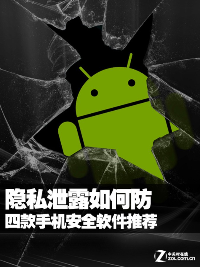 手机root后的坏处_手机root后有什么坏处_手机有root风险