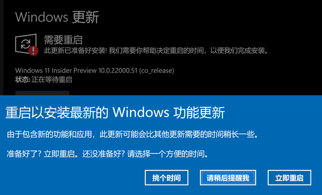 windows正在下载更新是什么意思_windows更新下载0%_windows正在下载更新是什么意思