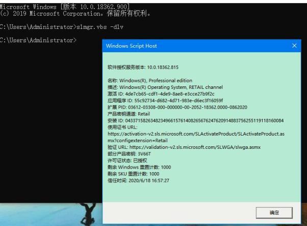 windos 7激活_激活windows怎么激活_激活windows10