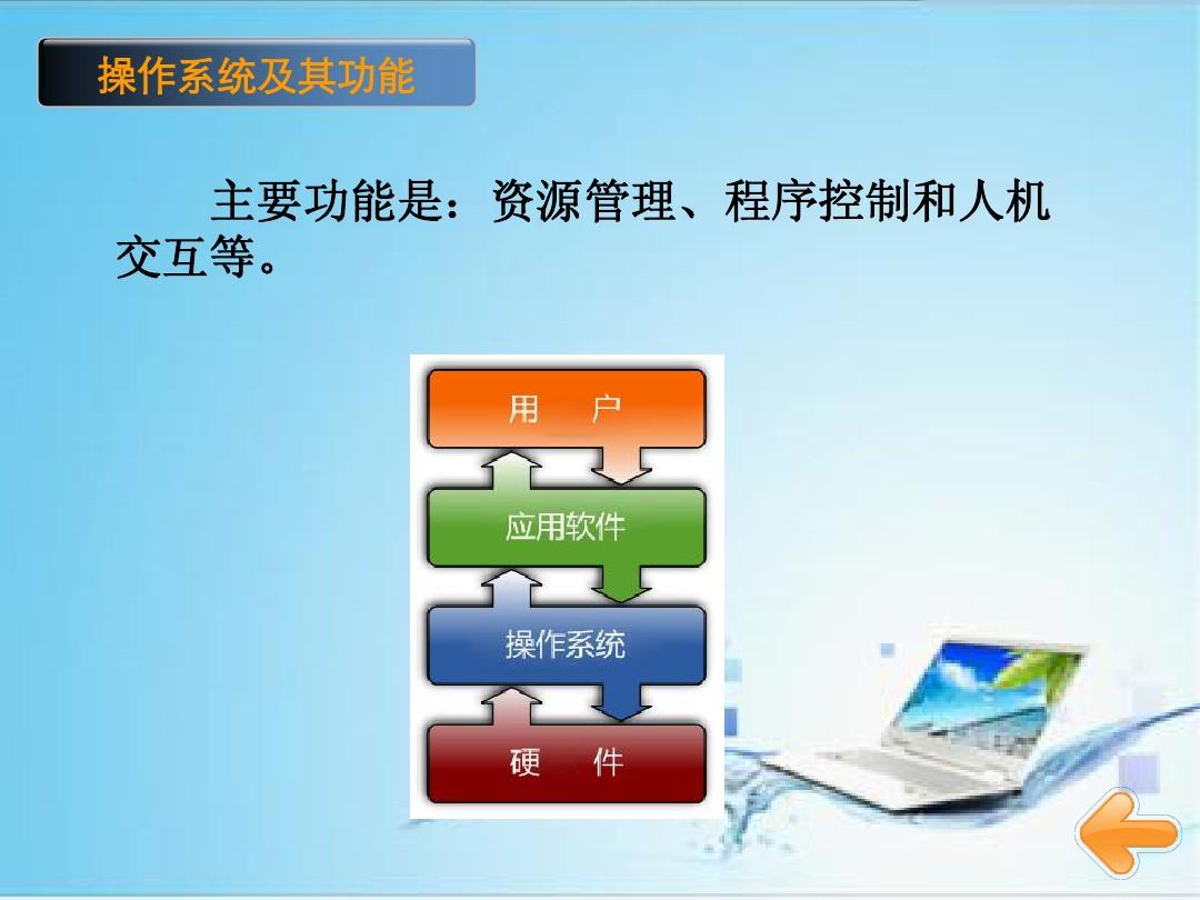 还有用xp系统的吗_电脑xp系统还能用吗_xp系统什么电脑都可以装吗