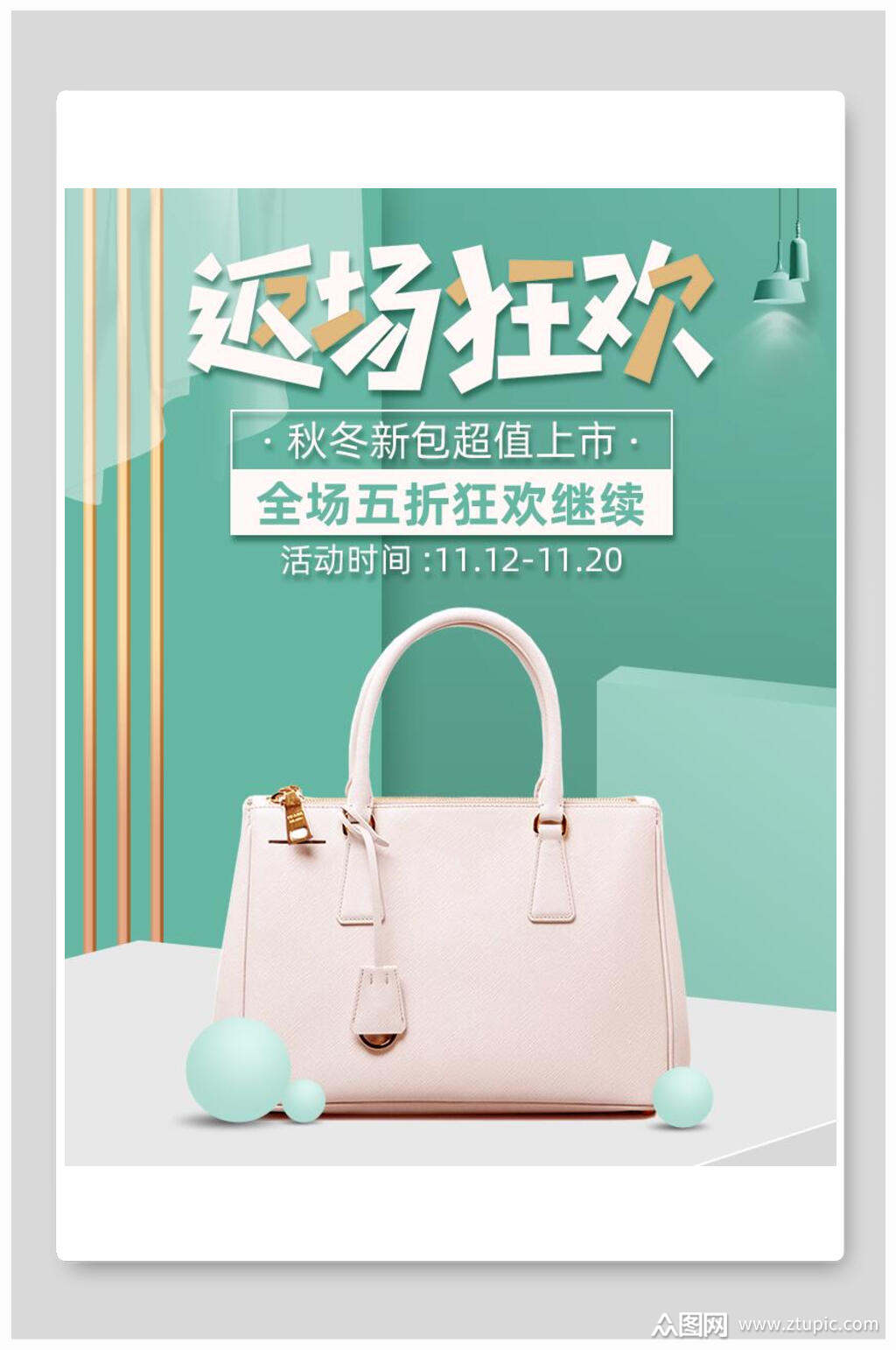 ecshop手机站模板下载_模板网站下载_模板下载器