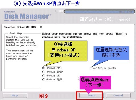 win7系统的安装教程_如何安装win7操作系统步骤_安装电脑系统win7系统步骤