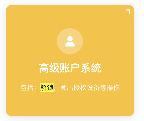 imtoken钱包授权_授权管理app_imtoken授权管理教程