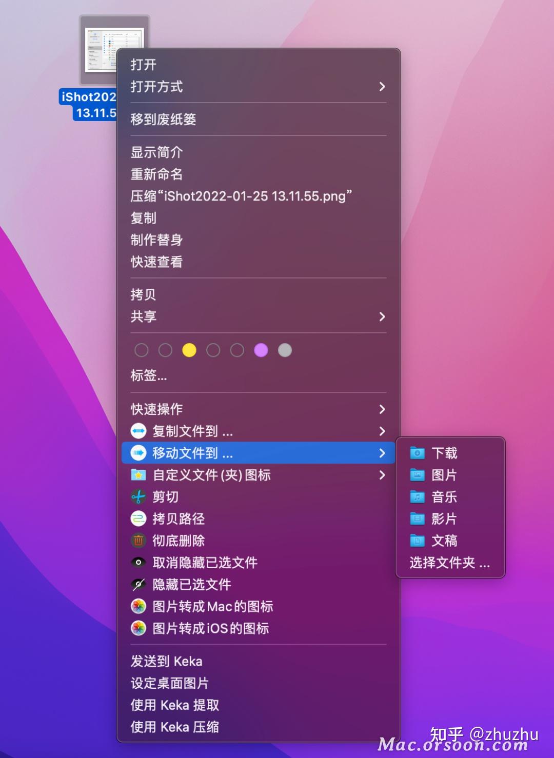 右键添加到压缩文件_右键添加到收藏夹是在哪_bcompare 添加到右键