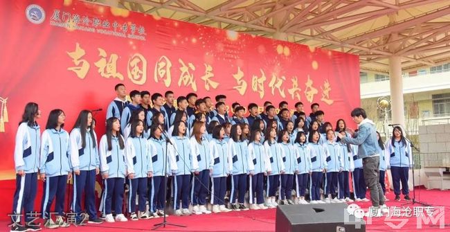 厦门中等职业学校排名_厦门中职学校排名榜_厦门比较好的职业高中