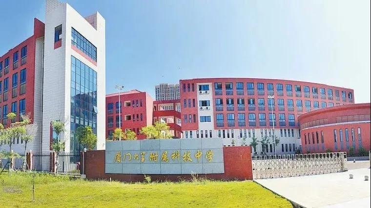 厦门中职学校排名榜_厦门中等职业学校排名_厦门比较好的职业高中