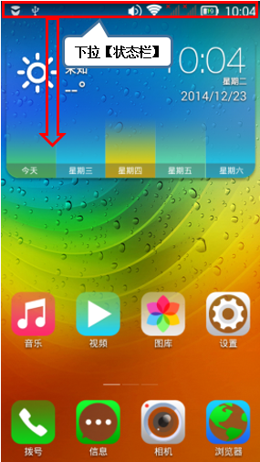 护眼宝下载安装_护眼宝下载软件_护眼宝下载