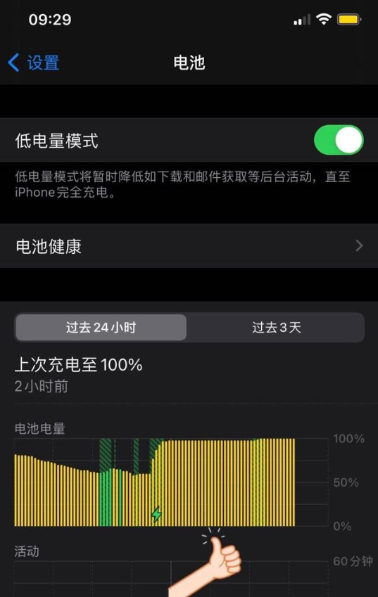 安卓手机省电设置_安卓省电设置_安卓7.0省电设置