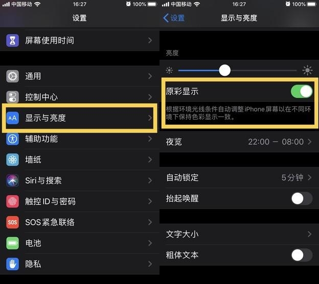 安卓手机省电设置_安卓7.0省电设置_安卓省电设置