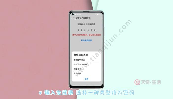 怎么设置win8开机密码_开机密码设置win11_开机密码设置win10