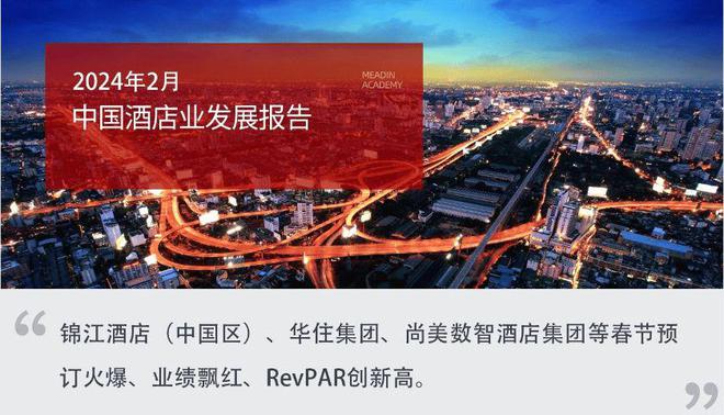 酒店价格体系是什么意思_泰能酒店管理系统价格_酒店定价系统