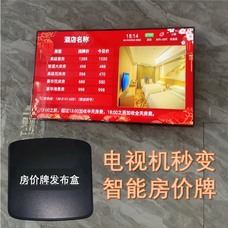 酒店定价系统_泰能酒店管理系统价格_酒店价格体系是什么意思