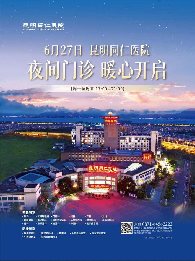 北京妇科好的医院排名_妇科医院北京哪家好_北京好的妇科三甲医院