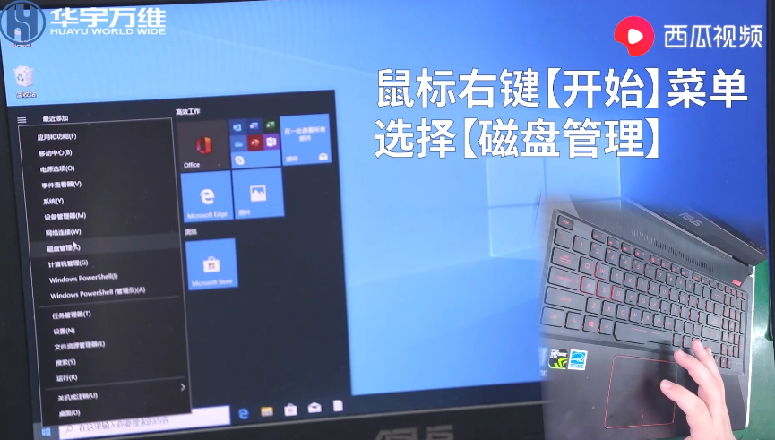 分区硬盘是什么意思_win10怎么分区硬盘_分区硬盘合并但是不清空文件