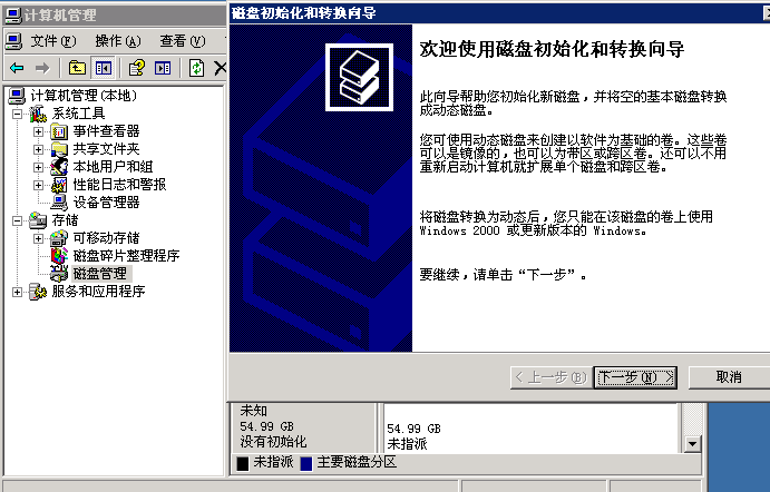 分区硬盘是什么意思_win10怎么分区硬盘_分区硬盘合并但是不清空文件