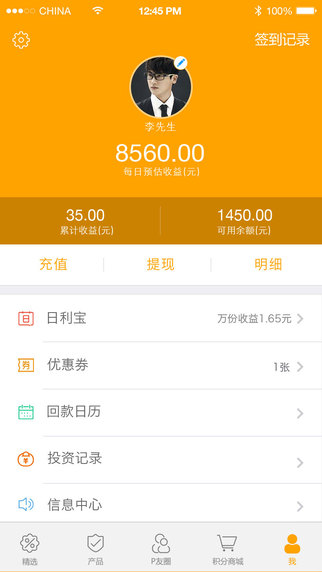 imtoken交易记录_钱包查看_imtoken钱包查询交易
