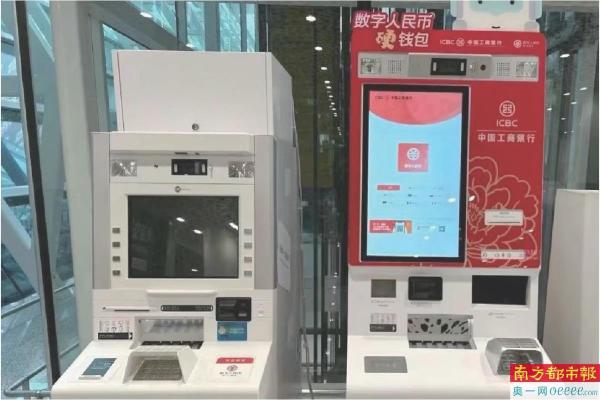 imtoken钱包闪兑费率_钱包币币闪兑_imtoken闪兑手续费