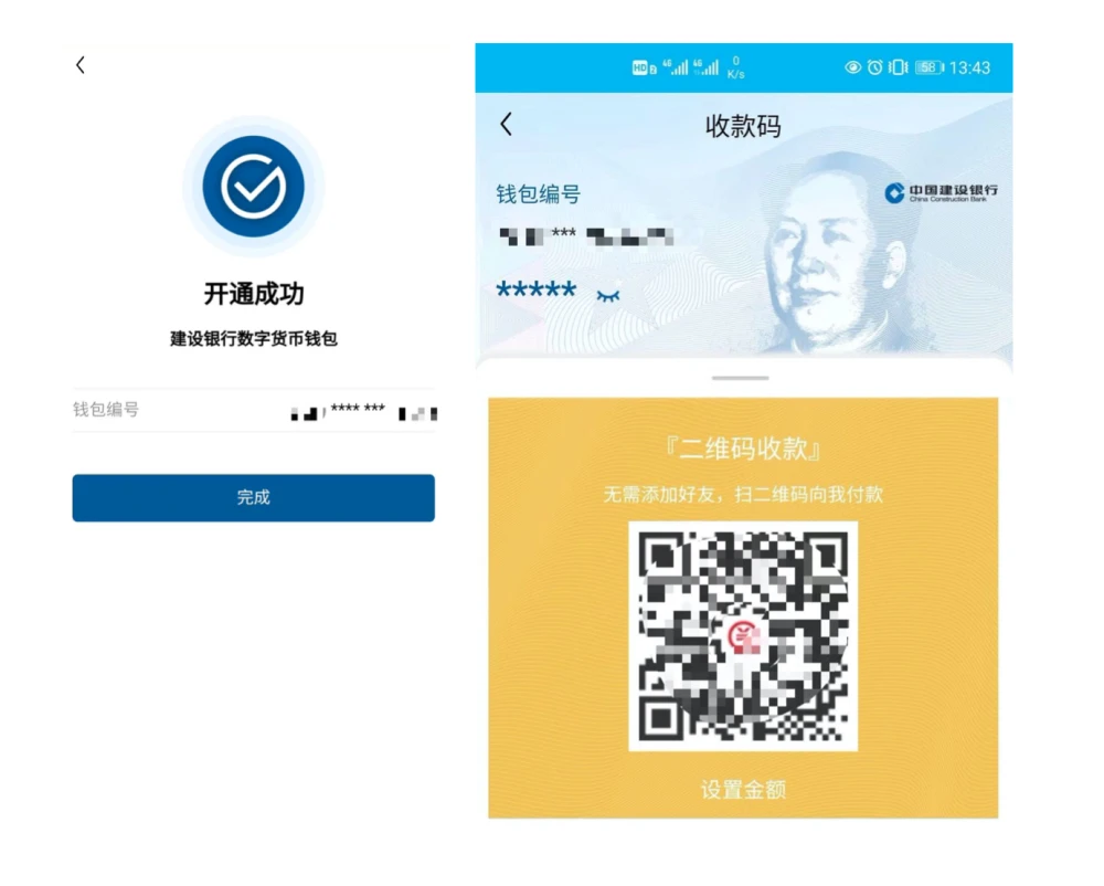 imtoken钱包交易密码如何找回的简单介绍