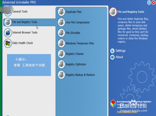 修复工具组的快捷键是_修复工具有哪些_svchost.exe修复工具