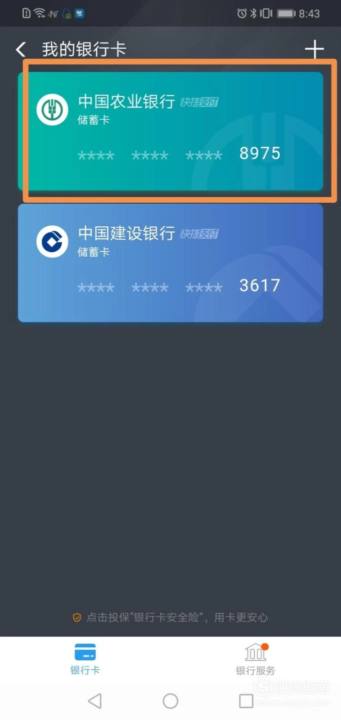 token钱包添加波场，imtoken钱包有波场通道吗