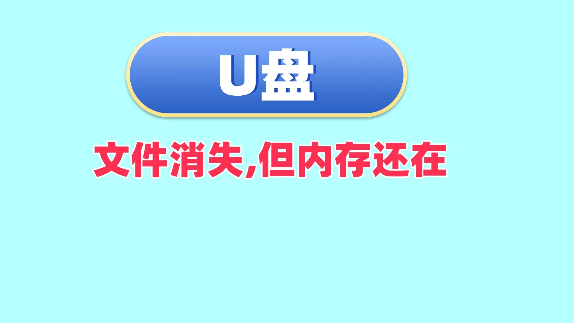 win7系统盘变成了d盘_win7系统d盘不显示_d盘成了系统