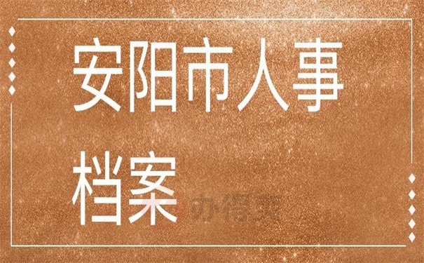 户籍查询信息系统查询_户籍查询系统网站_户籍信息查询系统