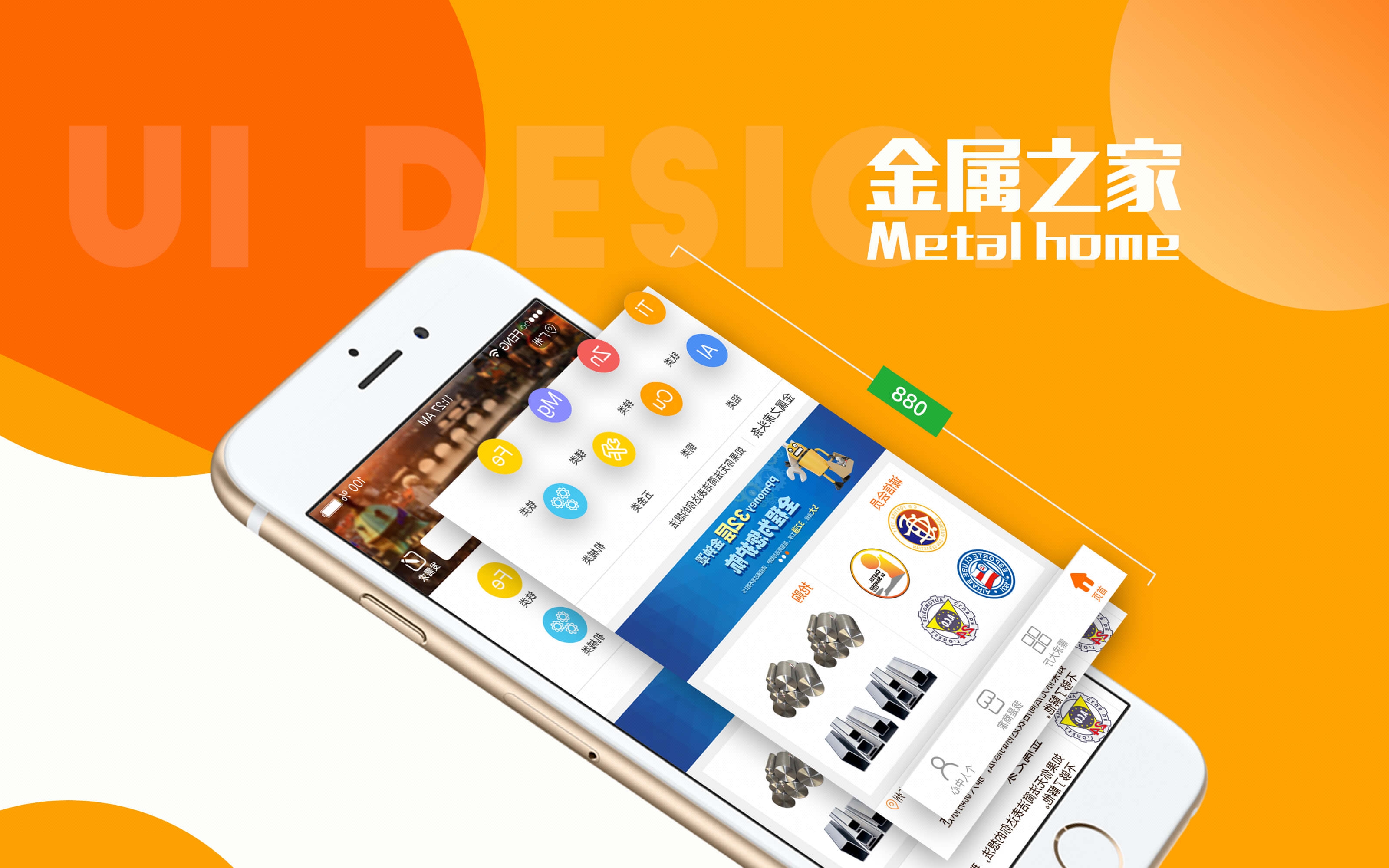 新视通官网_新视通官网_新视通官网