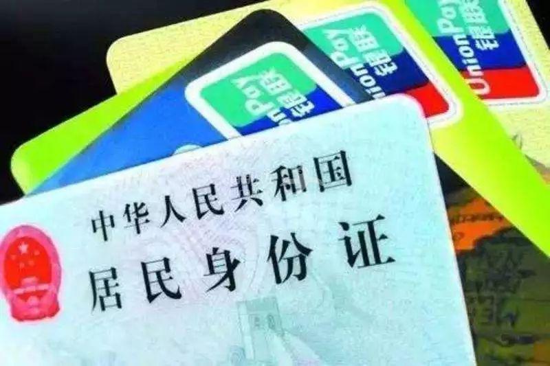 16岁以上身份证号大全_身份证号码大证_证件号大写字母怎么写