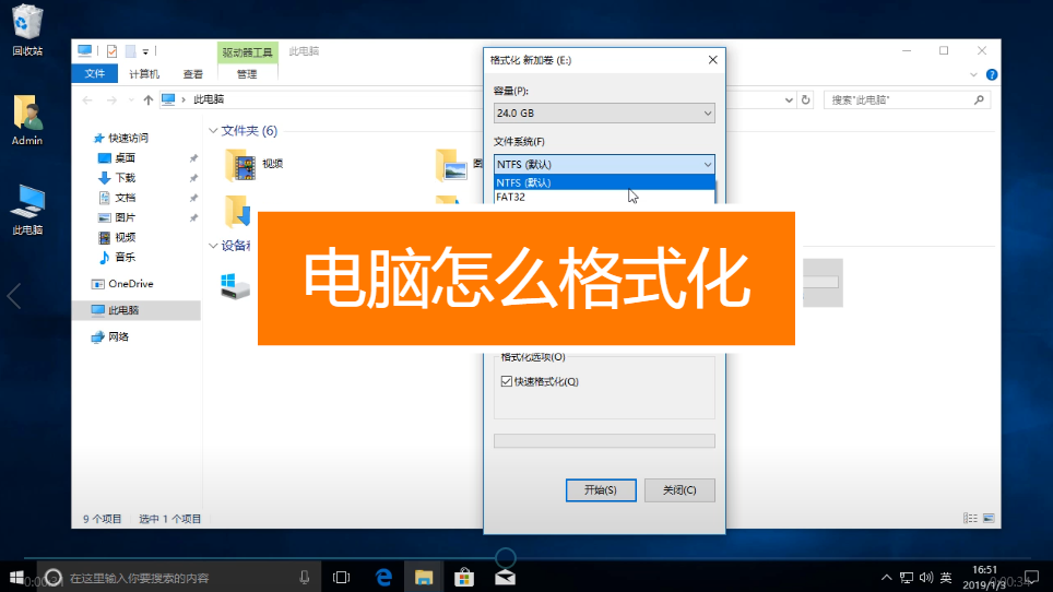 win10 无损4k对齐_无损4k对齐工具_win104k对齐