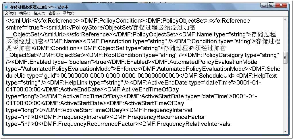 策略限制请与系统管理员联系_组策略软件限制策略_win8.1软件限制策略