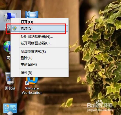 分区助手win10_分区助手win8.1_分区助手win8.1