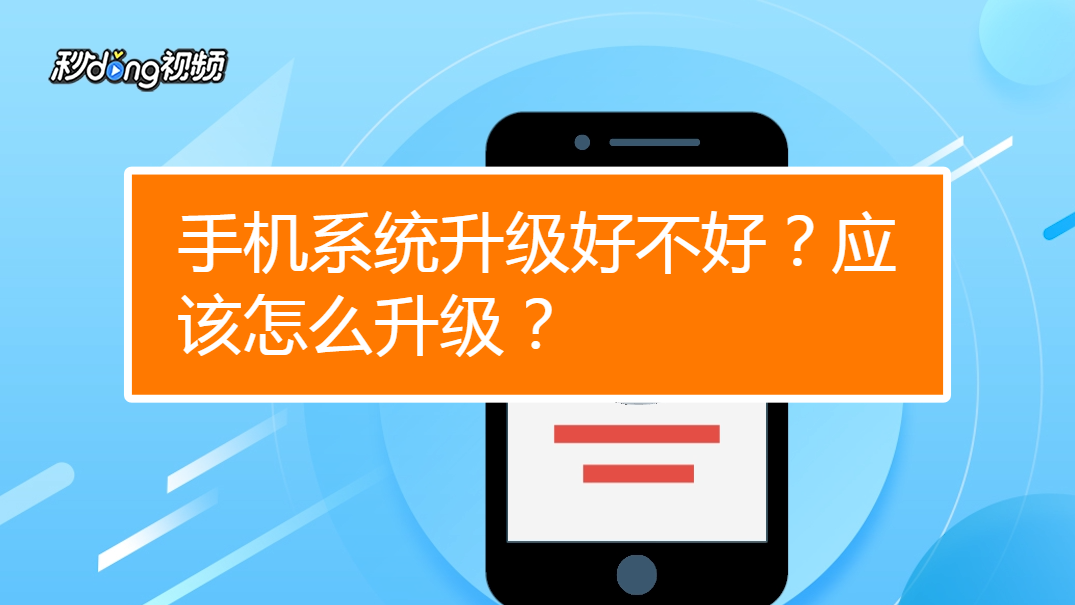 win7系统怎么用升级_升级系统用不用备份_升级系统用什么软件