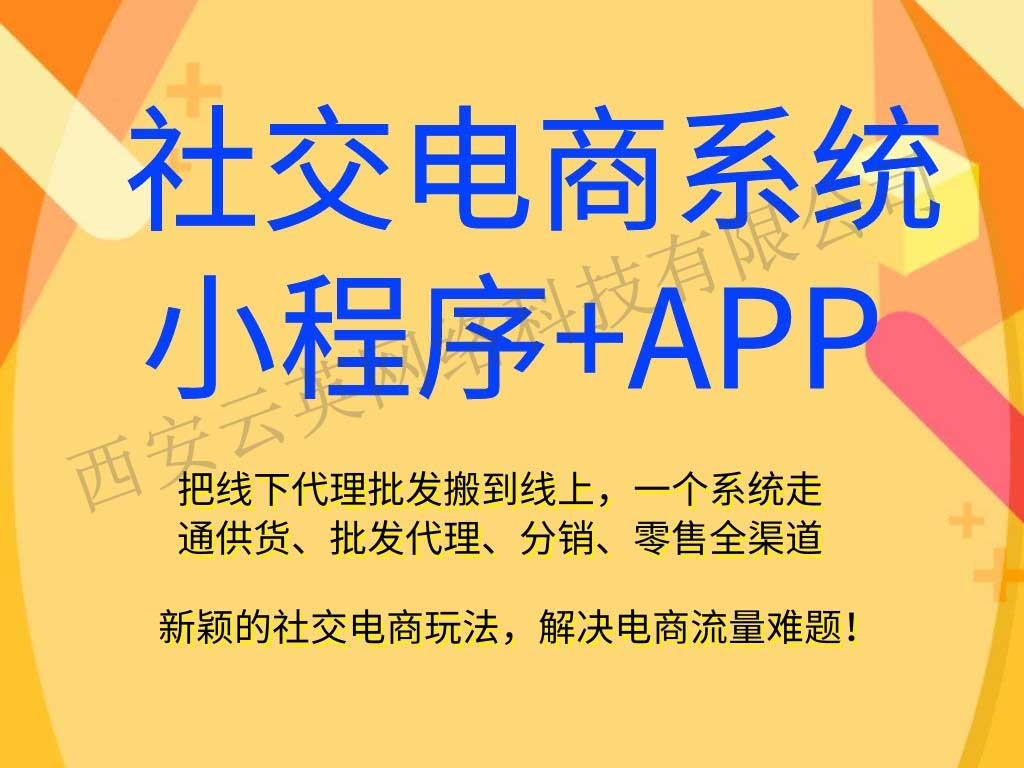 易分销官网_分销王 易分销_易分销怎么样