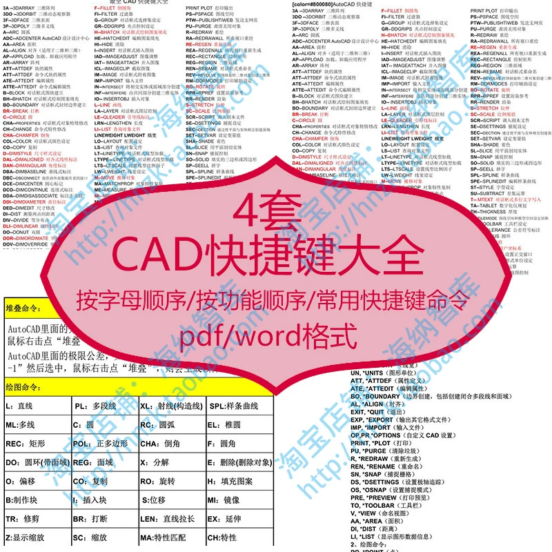 电脑后退的快捷键_电脑中后退的快捷键_后退快捷键电脑怎么打开