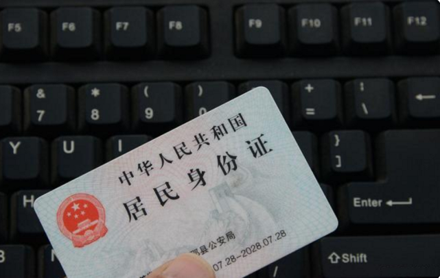 新旧身份证号码转换器_新老身份证转换工具_新旧身份证号码在线转换