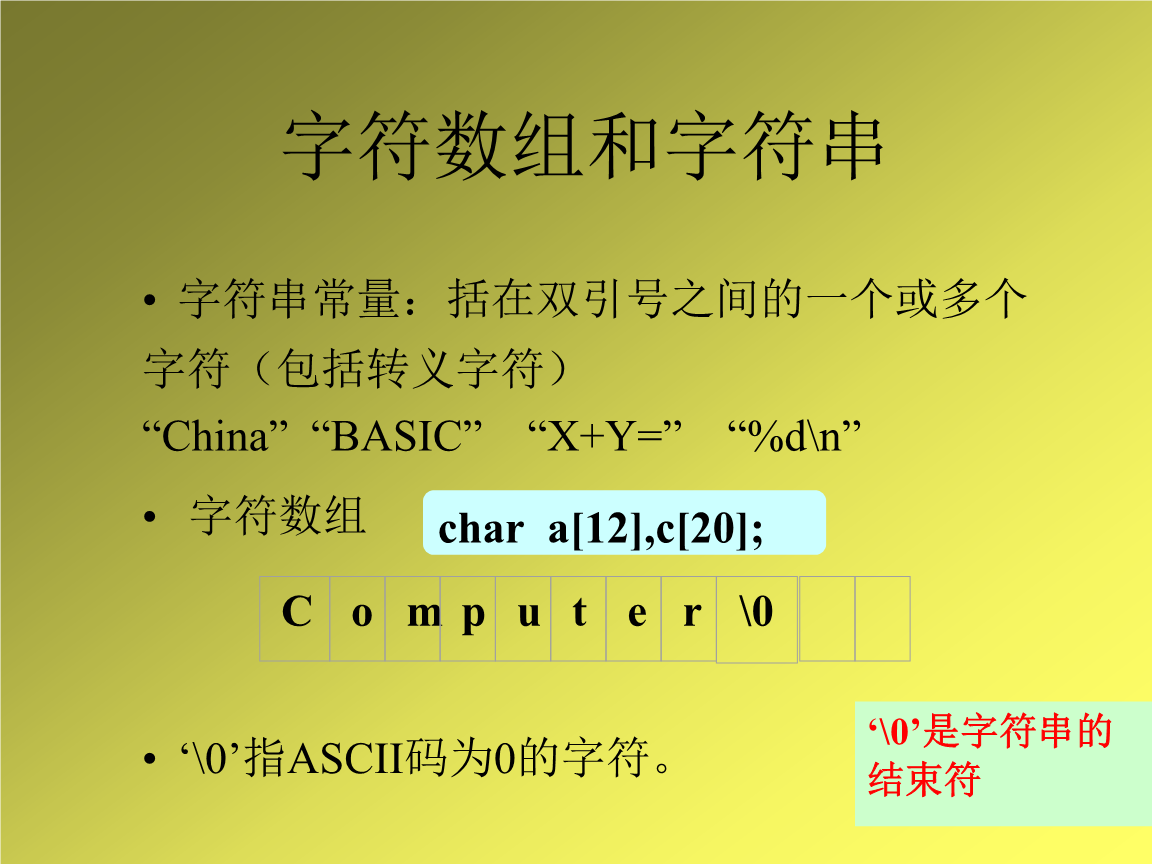字符串数组如何转化为字符串_数组字符串转换_php 数组转字符串 implode