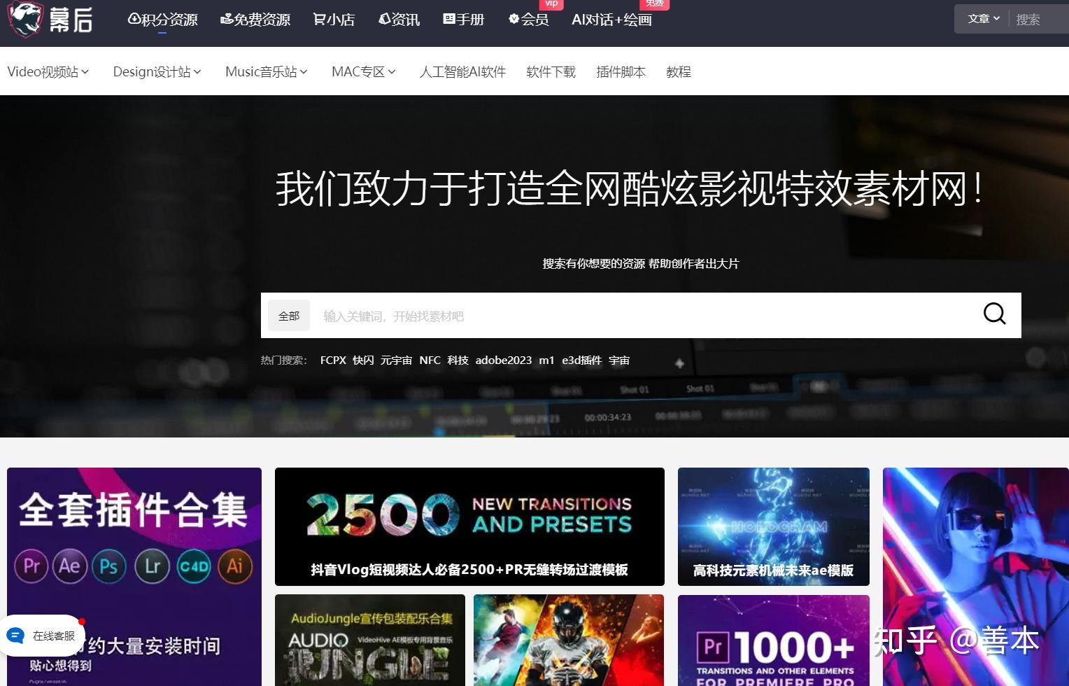ecshop修改模板_模板修改小米稍后修改_模板修改教程