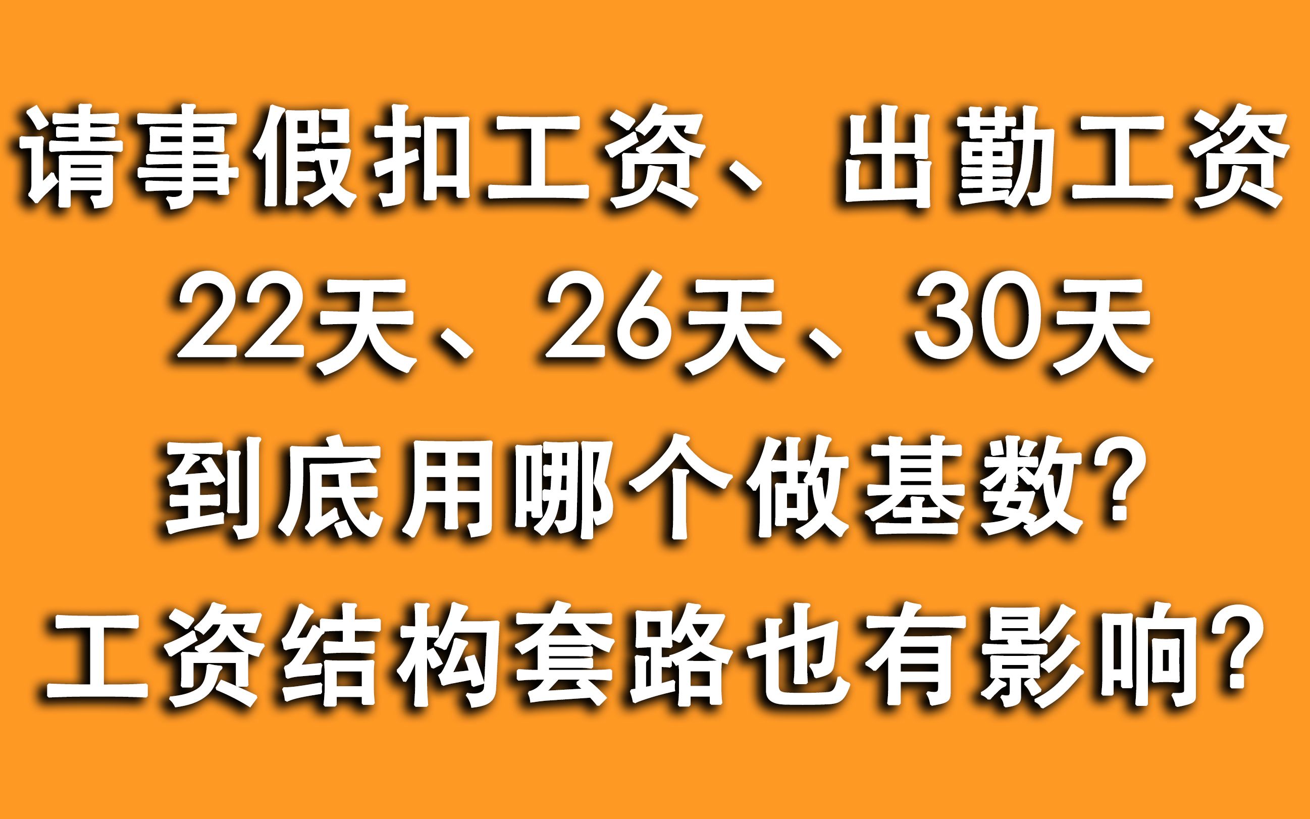 荣策考勤管理系统_荣策考勤使用说明_云雀恭弥使用与维护说明