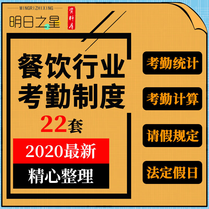 云雀恭弥使用与维护说明_荣策考勤使用说明_荣策考勤管理系统