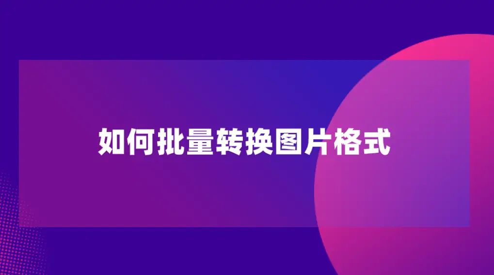pc装mac os x双系统_装系统多少钱一次_装系统win10