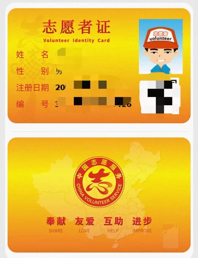 身份证的校验码有什么用处_身份证校验码不对_身份证校验码的意思