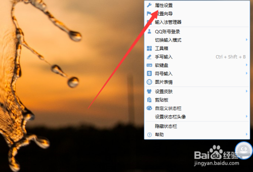 switch中文输入法设置_中文输入法设置在哪里_ubuntu 设置中文输入法