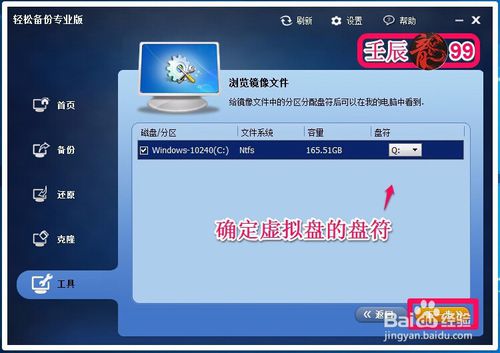 镜像文件装系统_ghost win8系统镜像文_win8.1系统镜像文件