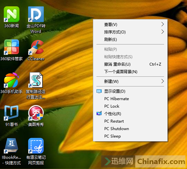 右键没反应_右键反应电脑没win8怎么办_win8电脑右键没反应