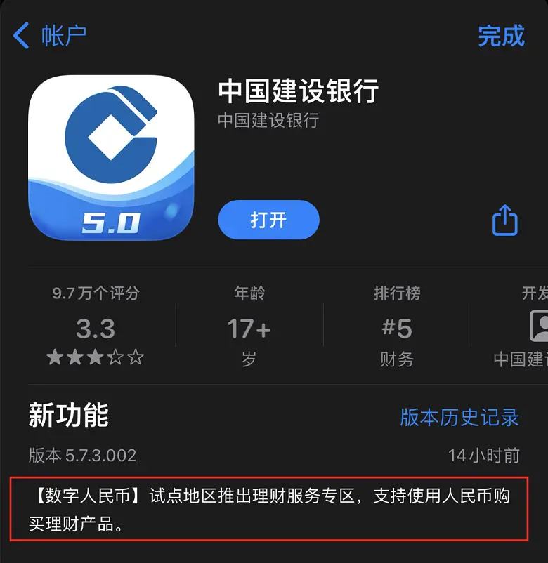imtoken钱包币怎么交易，imtoken钱包里面的币怎么换成人民币