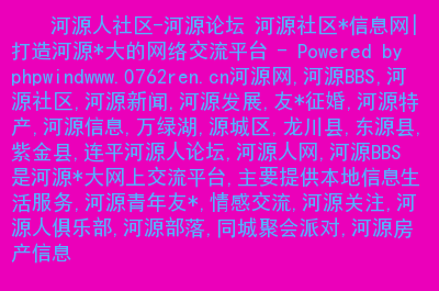 乐至官网_乐至门户网_乐至县在线官方网