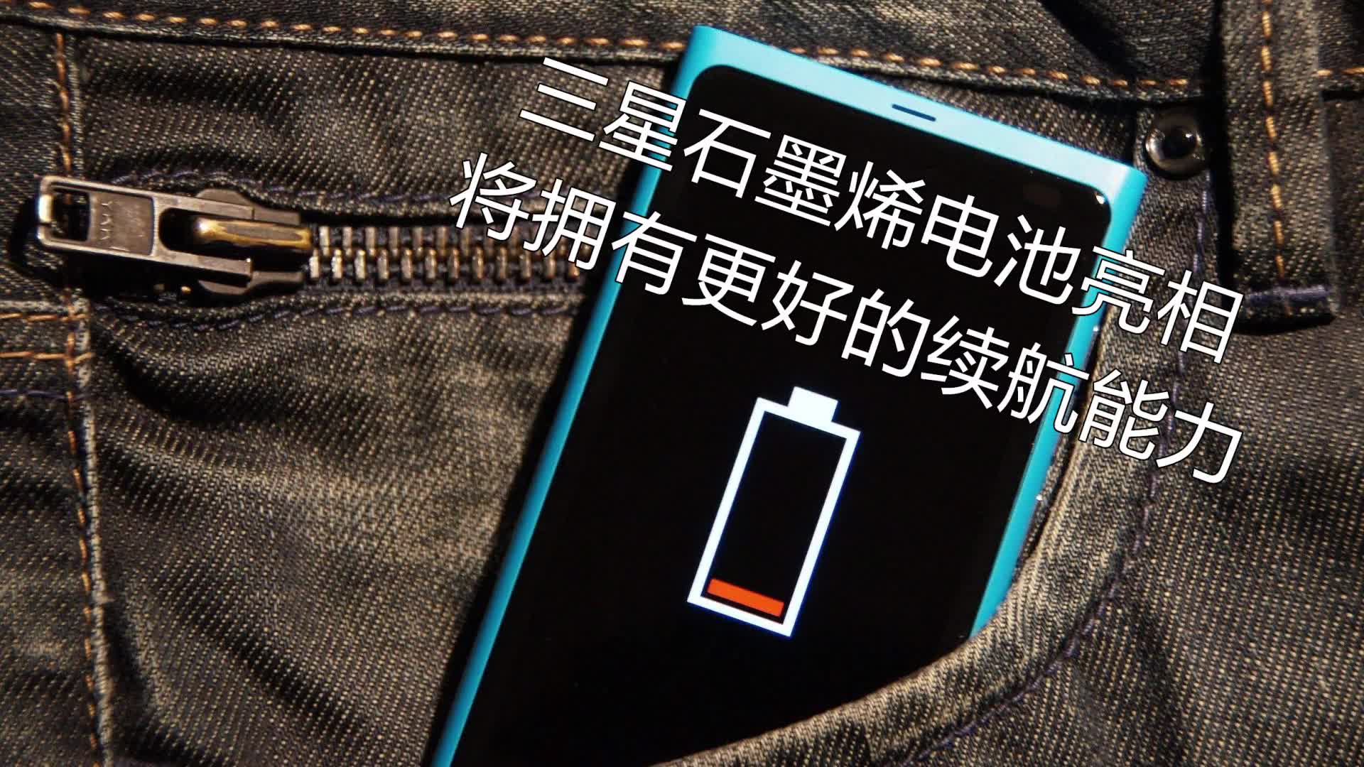 三星哪些设置省电_三星手机如何省电效果更好_三星哪款手机省电