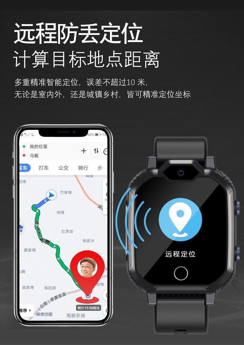 老年人防走失定位手环在哪里买_老年人防走失手环_人防手环走失老年人能用吗